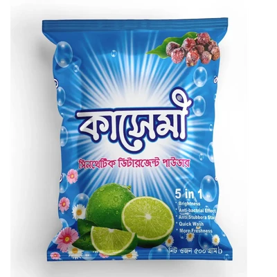 Qasemi Detergent Powder 500 Gm